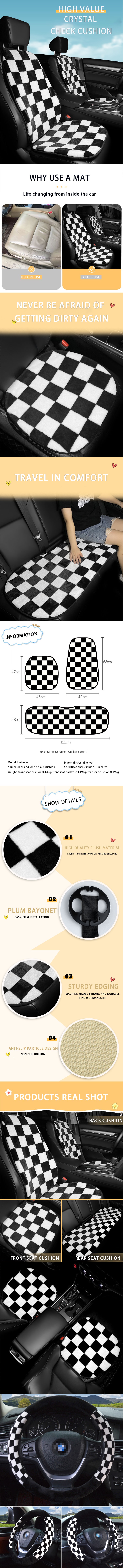 حصيرة مقعد السيارة من الزغب