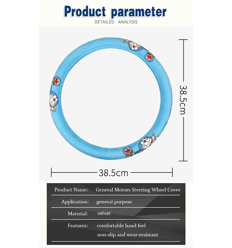 04 غطاء عجلة قيادة السيارة من القماش القطيفة للسيارات