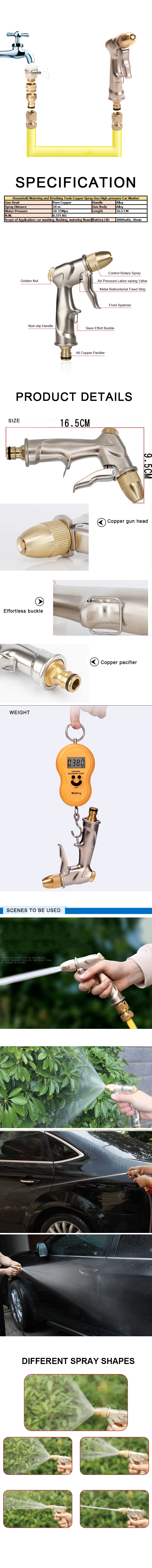 مسدس ماء محمول عالي الضغط للسيارة