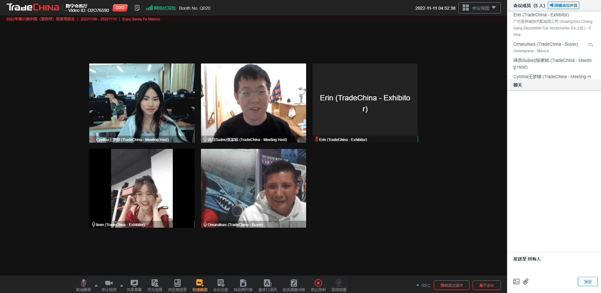 QQ 图片 20221115120005