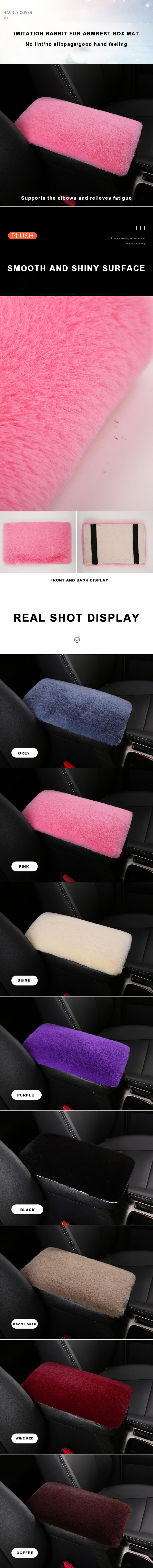 وسادة غطاء صندوق مسند الذراع