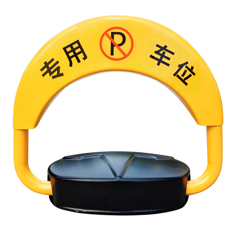 قفل الأرض قفل وقوف السيارات مقاوم للماء مضاد للعبث أوتوماتيكي قفل وقوف السيارات ذكي التحكم عن بُعد قفل قفل وقوف السيارات 