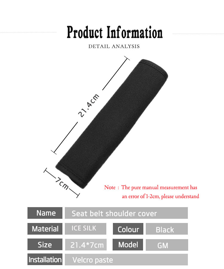 05 حامي الكتف حزام الأمان