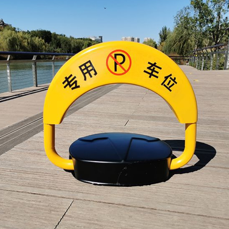 قفل الأرض قفل وقوف السيارات مقاوم للماء مضاد للعبث أوتوماتيكي قفل وقوف السيارات ذكي التحكم عن بُعد قفل قفل وقوف السيارات 