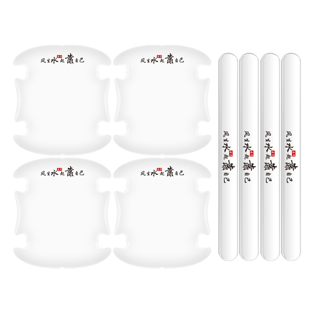 باب السيارة شريط مضاد للتصادم حافة الباب مقبض مضاد للخدش ملصق باب السيارة وعاء حماية مضاد للخدش مقبض شفاف غير مرئي مخصص