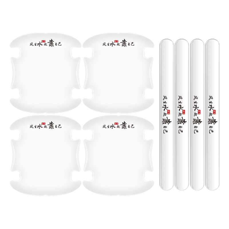 باب السيارة شريط مضاد للتصادم حافة الباب مقبض مضاد للخدش ملصق باب السيارة وعاء حماية مضاد للخدش مقبض شفاف غير مرئي مخصص