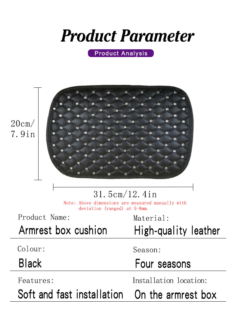 06 وسادة غطاء مسند ذراع السيارة الماس