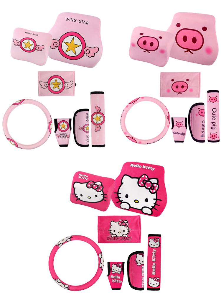 04 مجموعة كاملة من الملحقات الداخلية للسيارة الجميلة