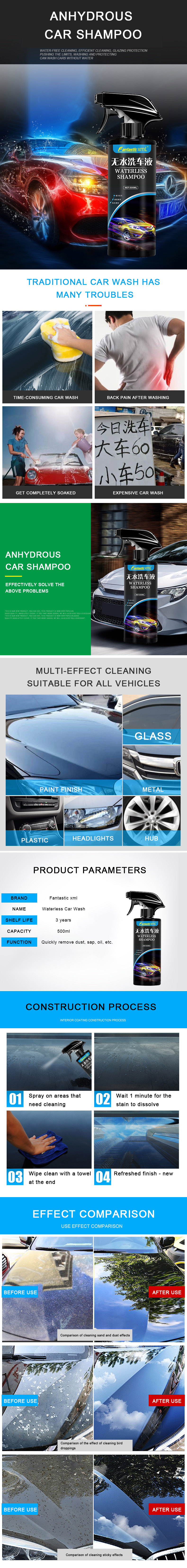 غسيل سيارات بدون ماء