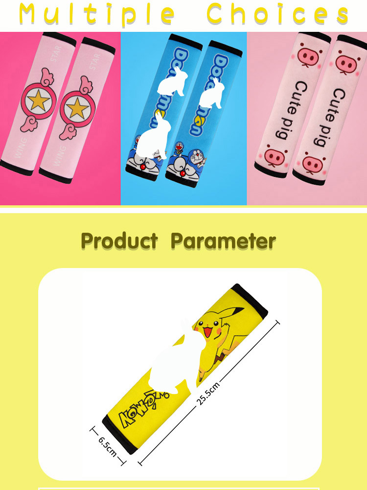 03 غطاء كتف لحزام المقعد قصير ناعم من القطيفة