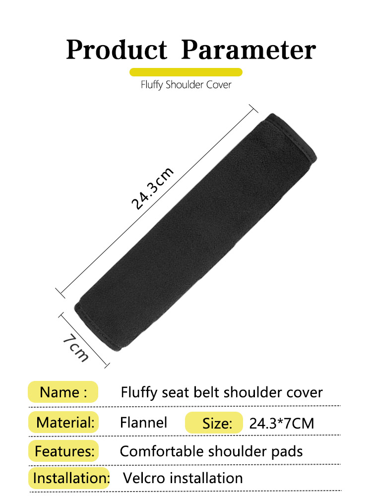 06 غطاء حزام أمان السيارة فائق النعومة للأطفال من الكشمير