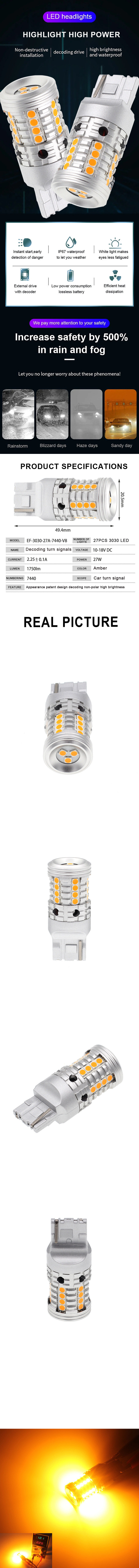 ضوء الفرامل الأصفر والأبيض