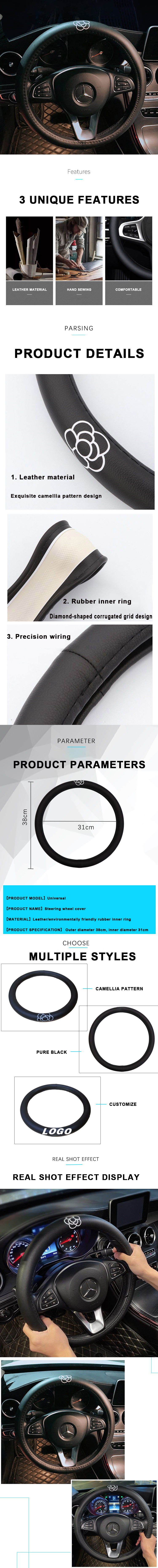 غطاء عجلة القيادة غير قابل للانزلاق وامتصاص العرق
