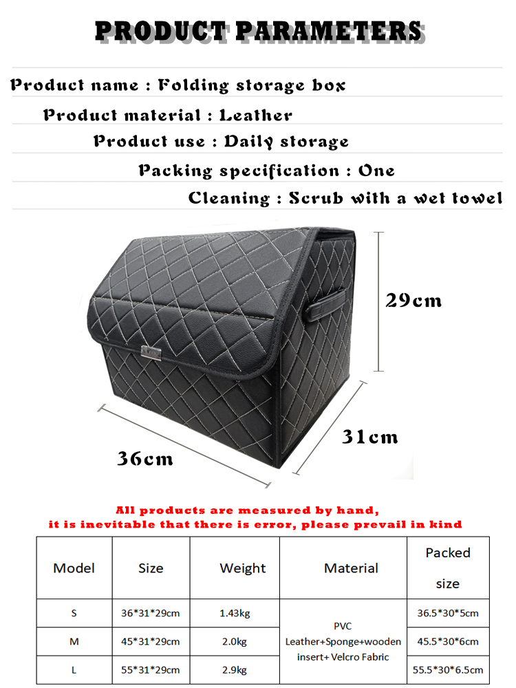 04 صندوق منظم البضائع