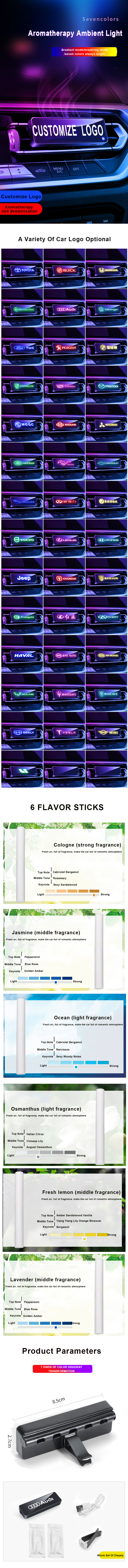 ضوء جو مخرج هواء السيارة