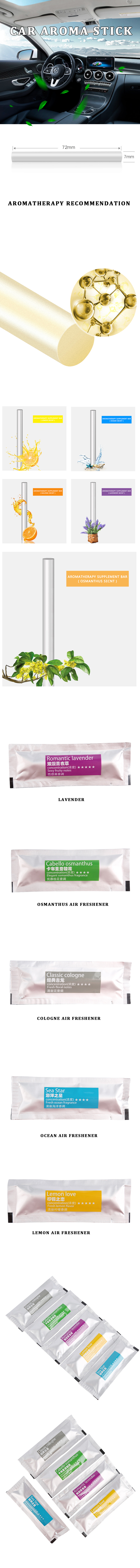 عصي الزيت العطري ملحقات العطور برائحة معطرات الجو للسيارة