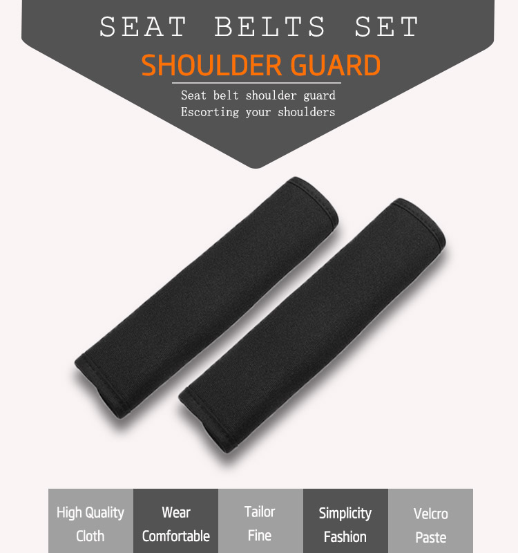 03 حامي الكتف حزام الأمان