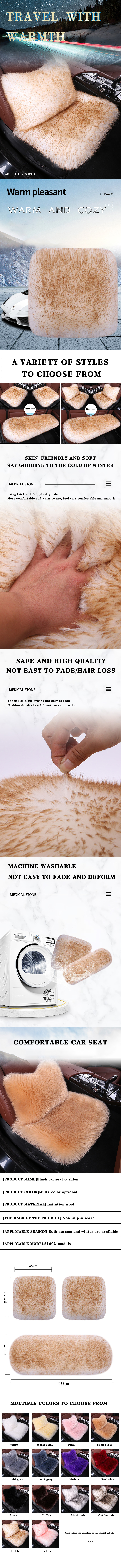 وسادة سيارة جديدة للشعر القصير قطعة واحدة من الصوف