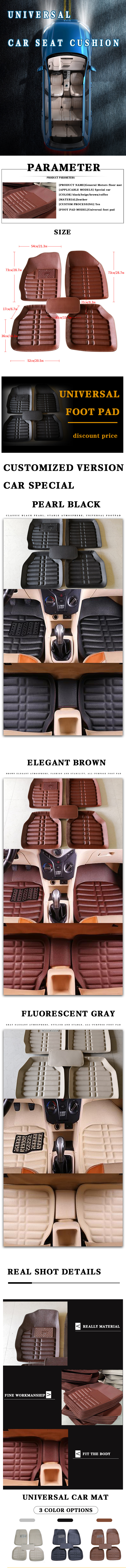 دواسات الدفة اليمنى الحصير لمقعد السيارة