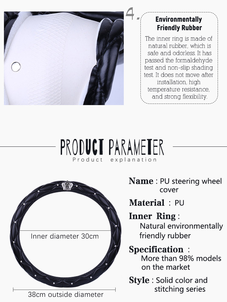 04 غطاء عجلة القيادة من جلد الماس