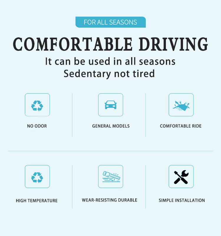 03 غطاء وسادة مقعد السيارة من الحرير الجليدي