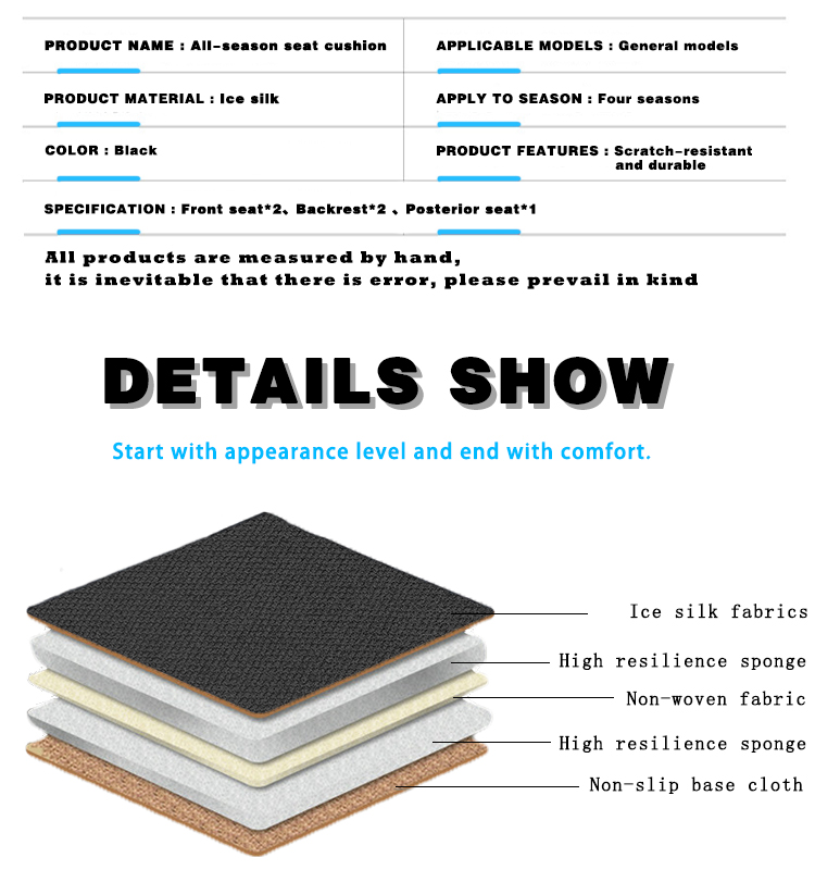 05 غطاء وسادة مقعد السيارة من الحرير الجليدي