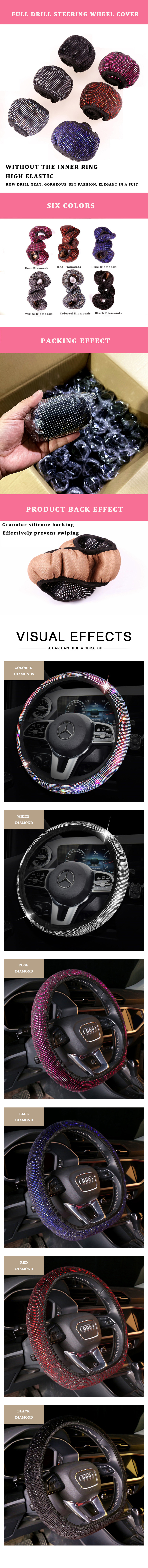 واقي عجلة القيادة مسامي ومضاد للانزلاق