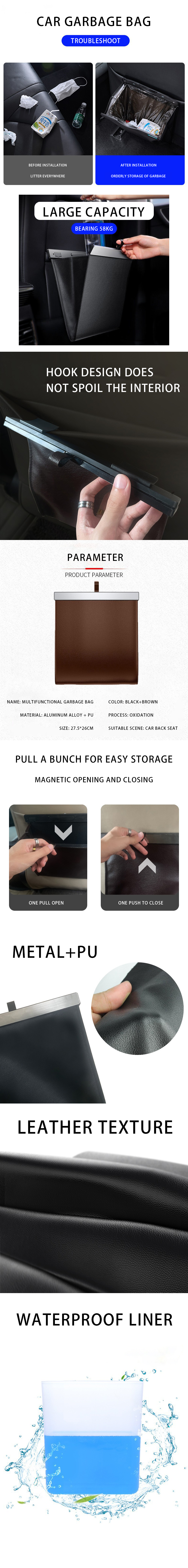 كيس قمامة السيارة